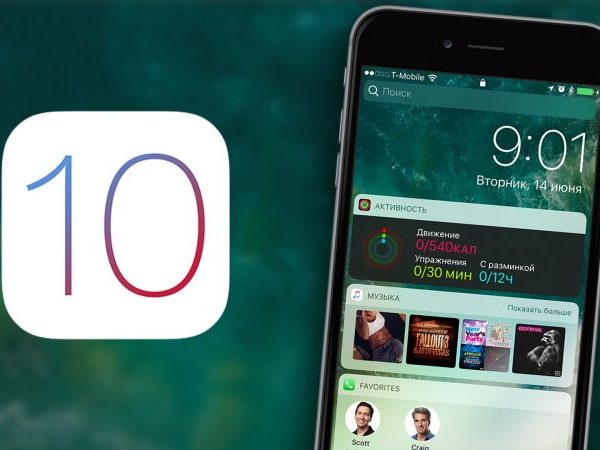 9 Alasan Kamu Harus Download iOS 10 Sekarang