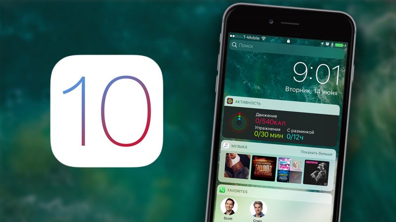 9 Alasan Kamu Harus Download iOS 10 Sekarang