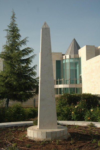Obelisk di Mahkamah Agung Israel