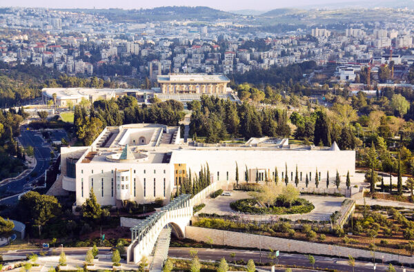 Gedung Mahkamah Agung Israel